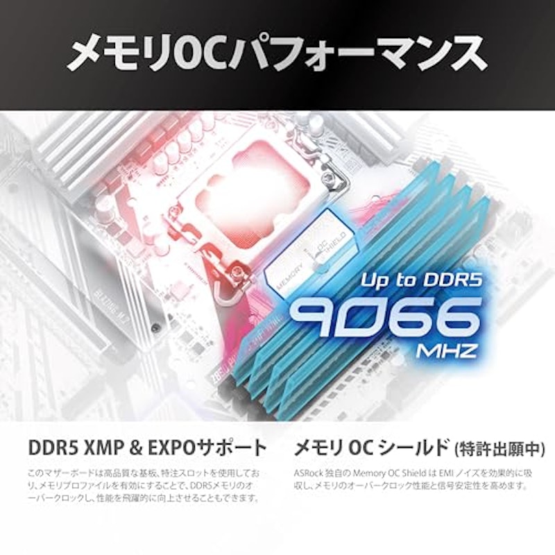 マザーボード 3