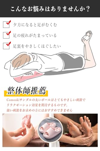 健康サンダル 2