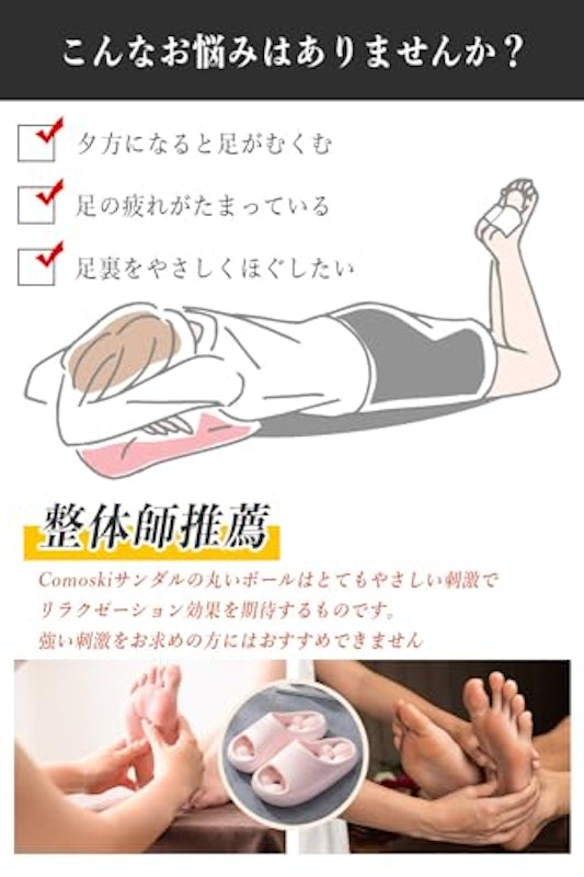 健康サンダル 2