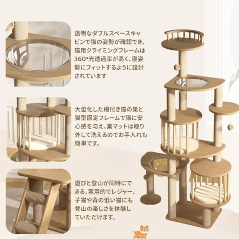 キャットタワー 6