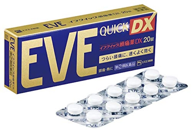 21年 痛み止め 鎮痛剤 のおすすめ人気ランキング10選 Mybest 21年 痛み止め 鎮痛剤 のおすすめ人気ランキング10選 Mybest