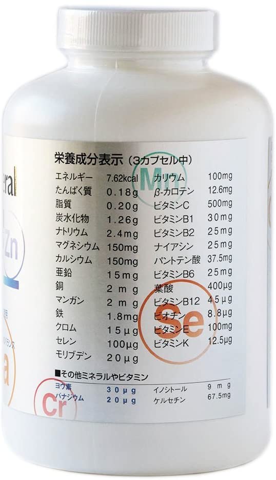 2022年】マルチミネラルサプリメントのおすすめ人気ランキング18選 | mybest