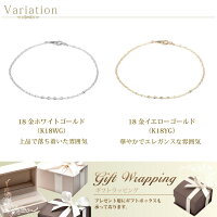 ブレスレット 5
