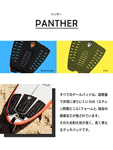 サーフィン用デッキパッドのおすすめ人気ランキング【2025年