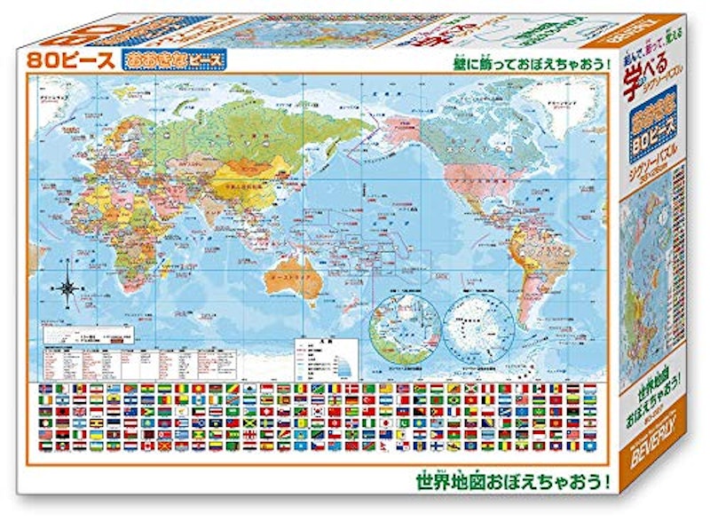 21年 世界地図パズルのおすすめ人気ランキング10選 Mybest