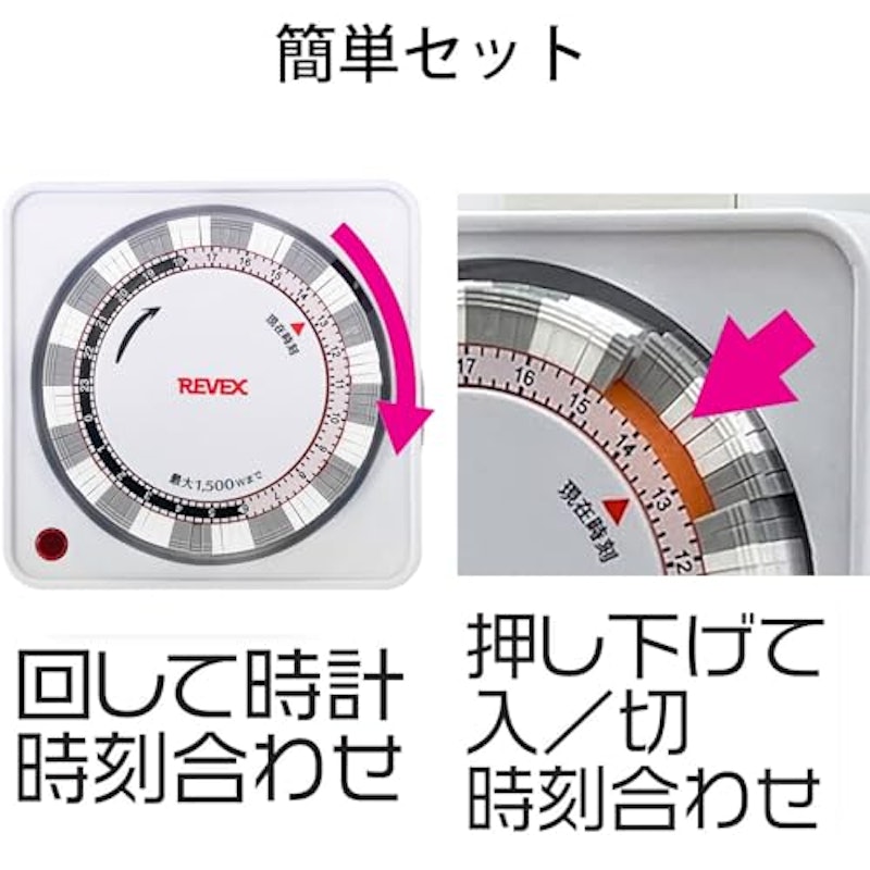 プログラムタイマー 3