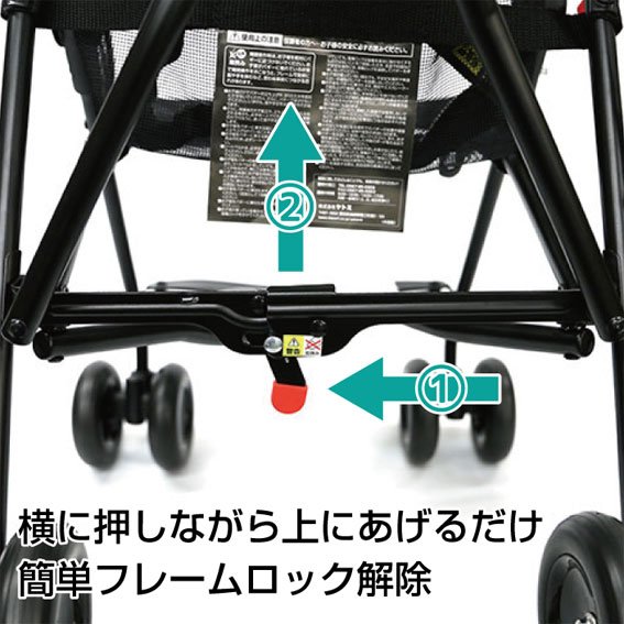 かるラクベビーバギー2.9 8