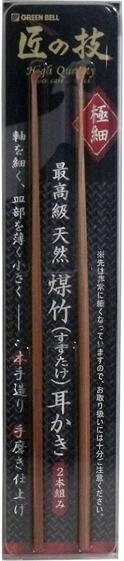 煤竹耳かき 2本組 1