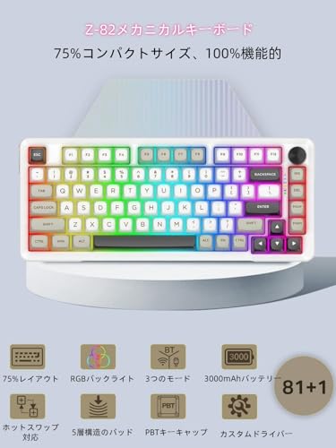 ゲーミングキーボード 6