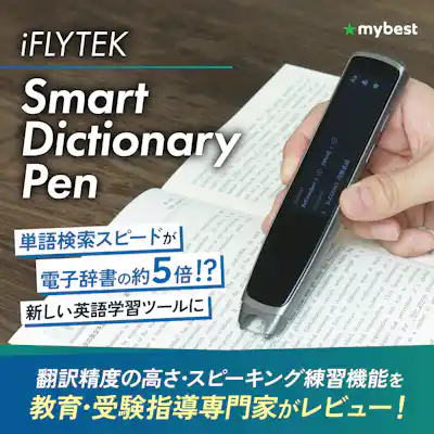 未開封 iFLYTEK Smart Dictionary Pen iFLYTEK Smart Dictionary 未開封 iFLYTEK Smart Dictionary Pen iFLYTEK Smart Dictionary
