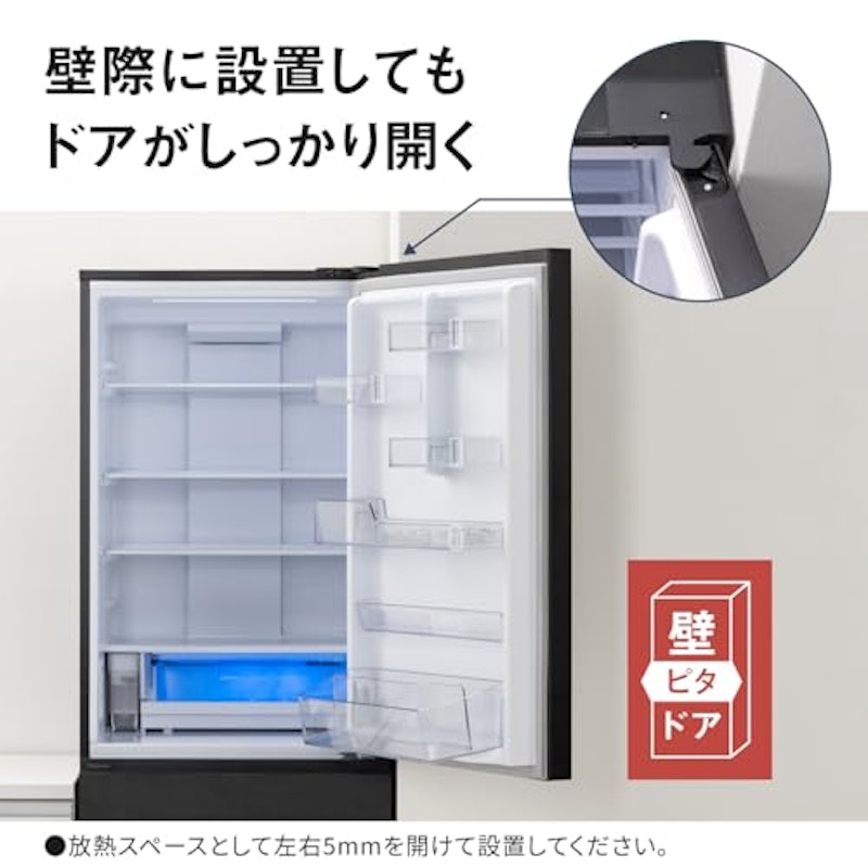 冷凍冷蔵庫 NR-C37WS2 4
