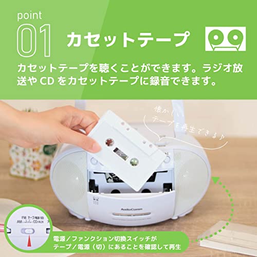CDラジオカセットレコーダー 3
