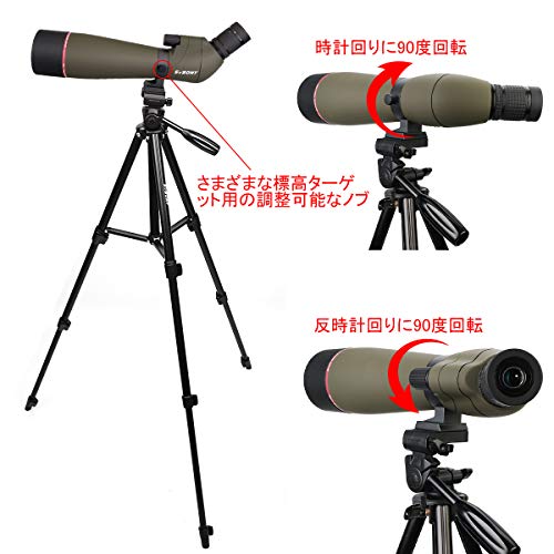 SV13 4段三脚付き 3
