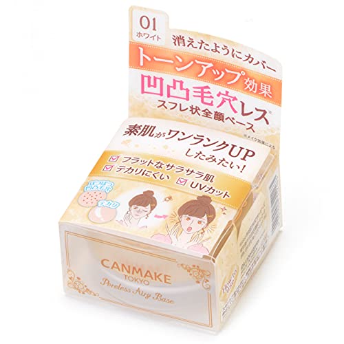 ポアレスエアリーベース 3