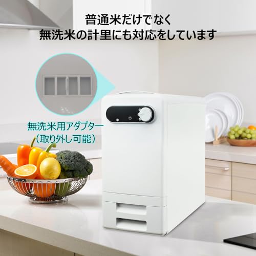 保冷米びつのおすすめ人気ランキング【2026年5月】 | マイベスト