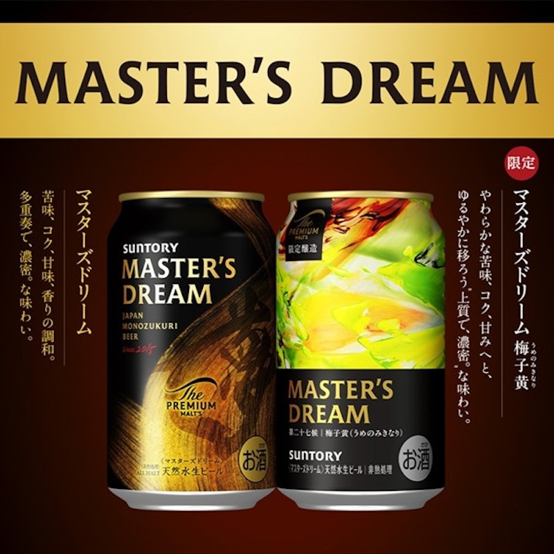 梅子黄 3