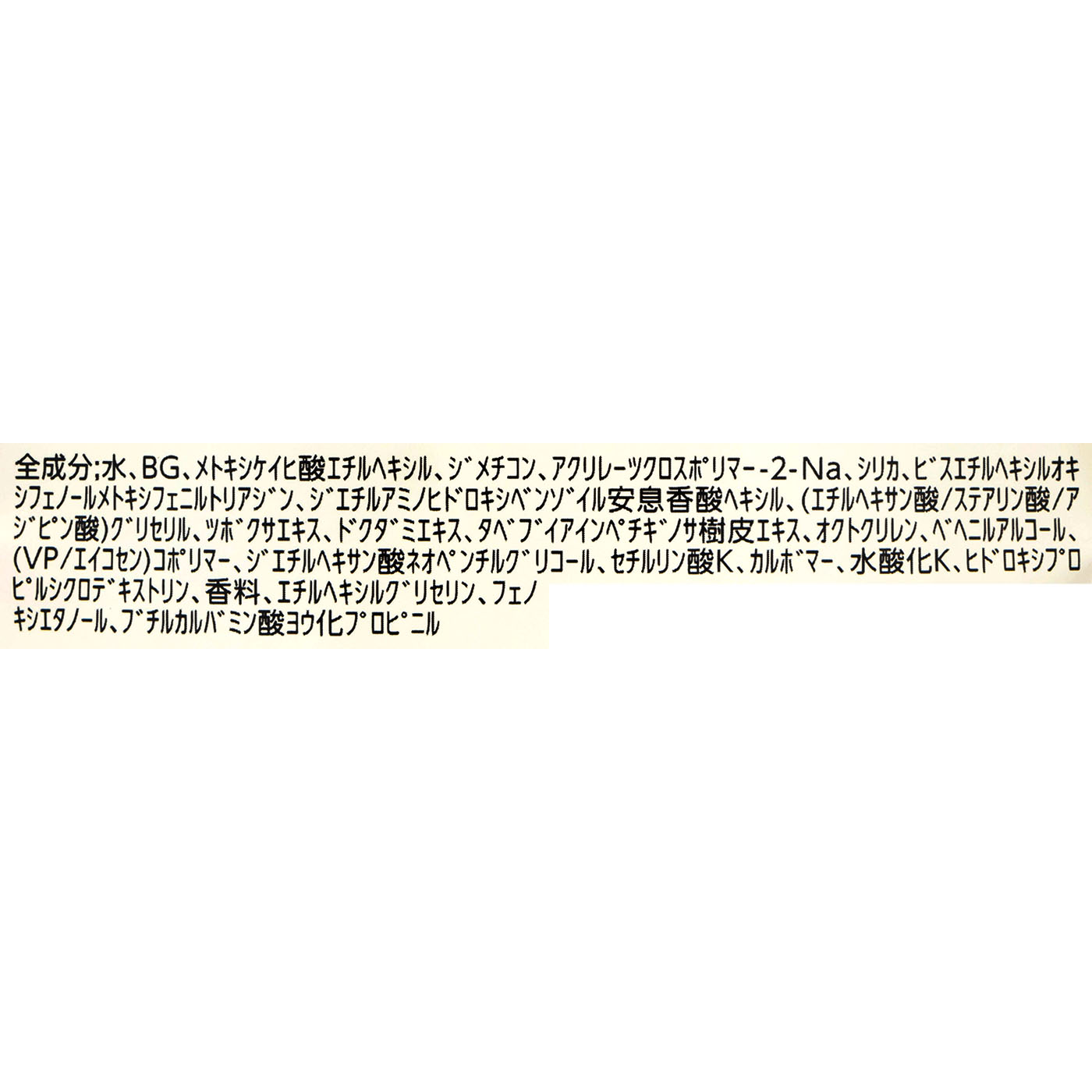 パウダリーUVクリーム 4