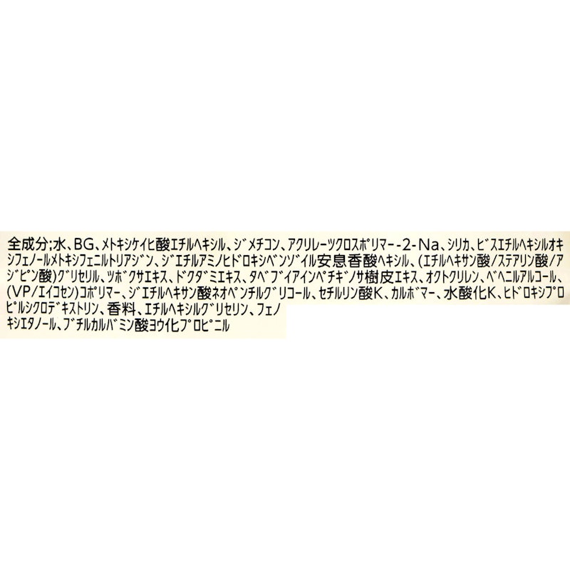 パウダリーUVクリーム 4