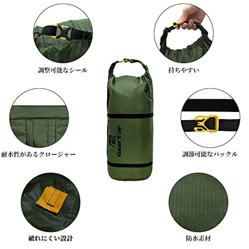 コンプレッションバッグ 2