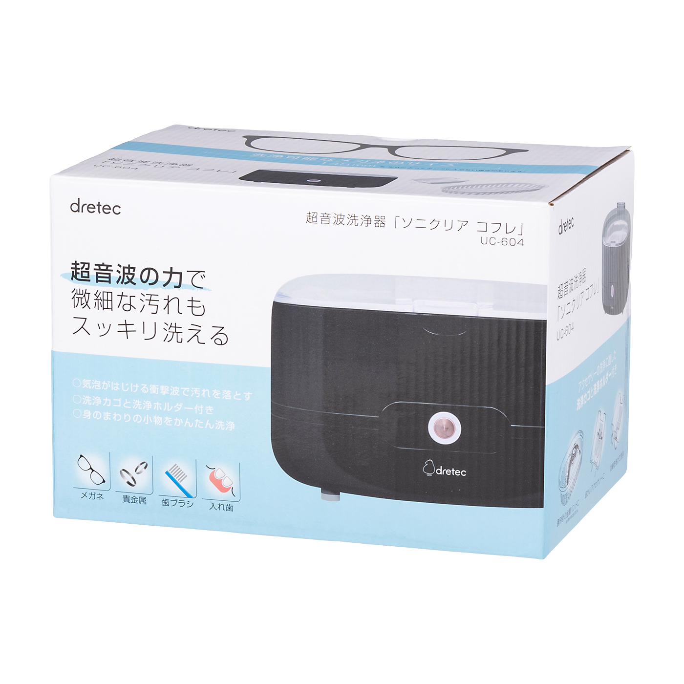 ドリテック dretec 超音波洗浄器 ソニクリア コフレ UC-604BKを検証