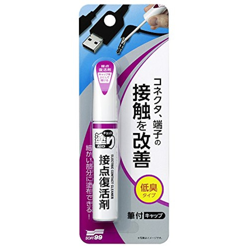 チョット塗りエイド 接点復活剤 1