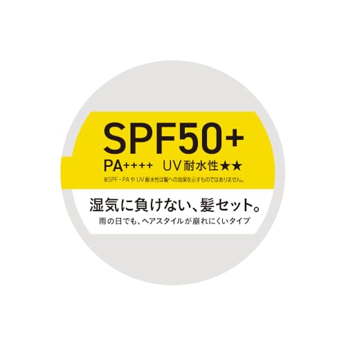 アロマキフィ UVオーガニックバーム UVカット＆ウェットキープ 5