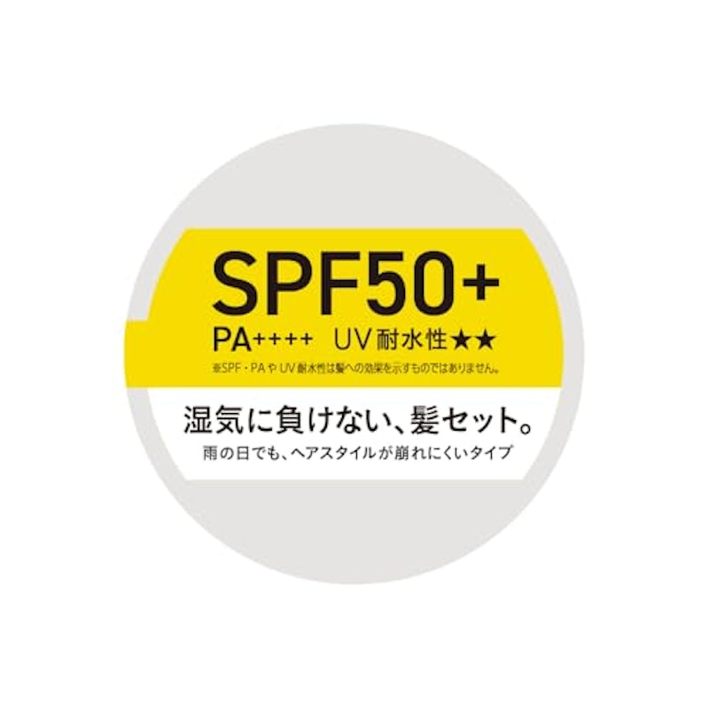 アロマキフィ UVオーガニックバーム UVカット&ウェットキープ 5