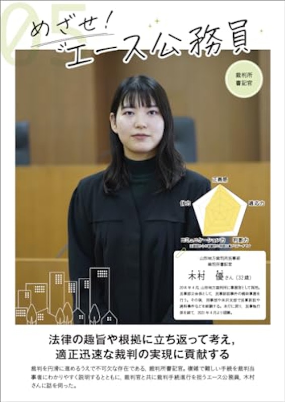 6年度試験対応 Vol.5 2