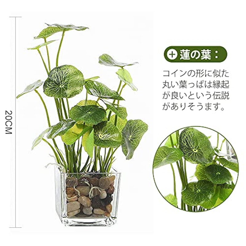 人工観葉植物 3