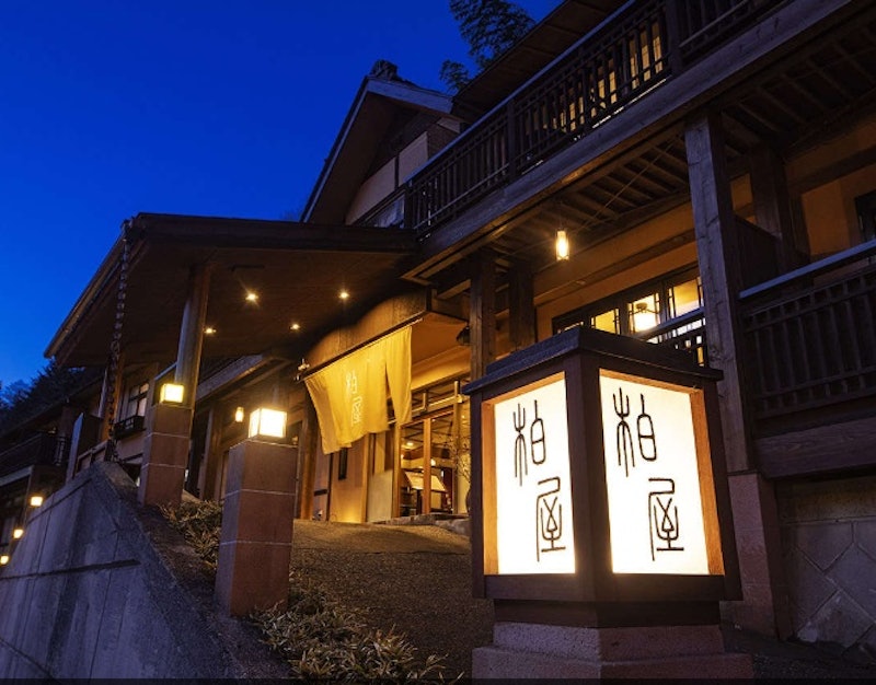 四万温泉 柏屋旅館 1