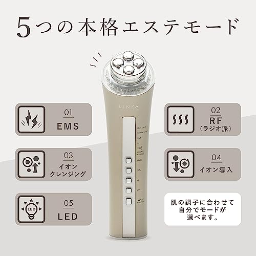 リンカ マルチフェイシャルトリートメント 2