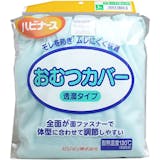 大人用おむつカバーのおすすめ人気ランキング【2026年6月】 3