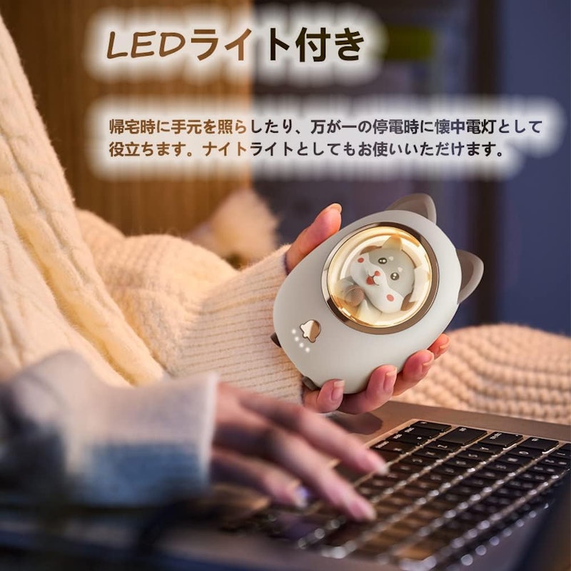 充電式カイロ 5