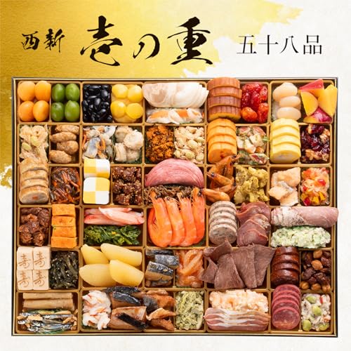 洋和折衷 西新 3