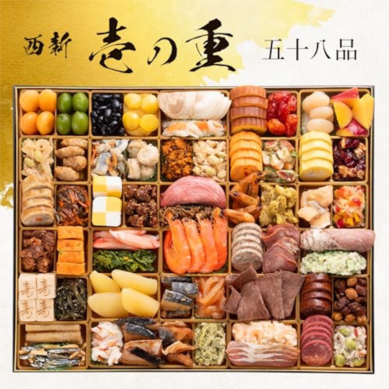 洋和折衷 西新 3