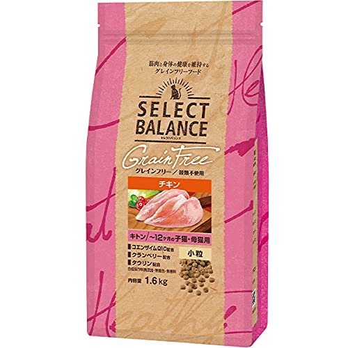シュプレモ™ チキン＆サーモン［子猫用］