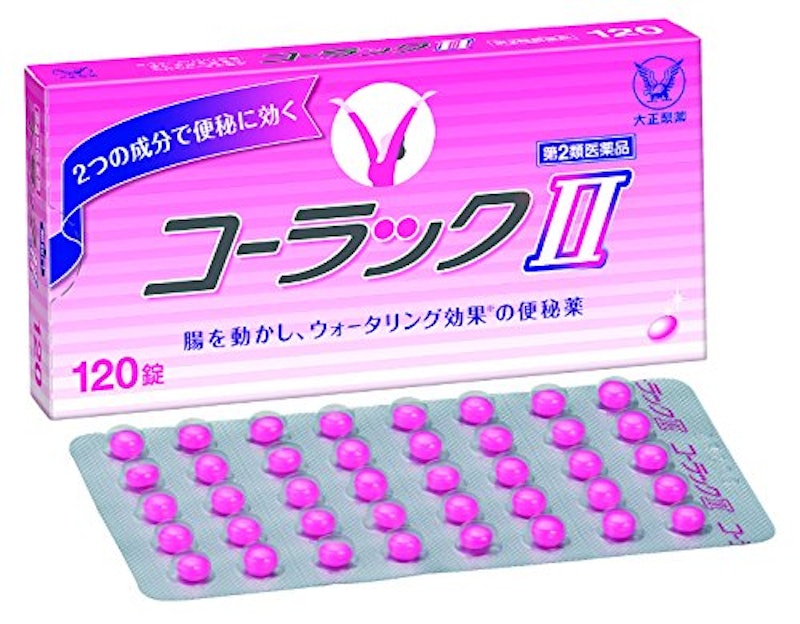 22年 便秘薬のおすすめ人気ランキング10選 Mybest 22年 便秘薬のおすすめ人気ランキング10選 Mybest