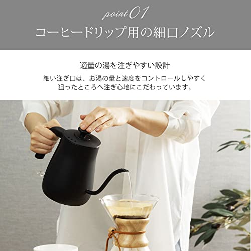 電気ケトル 3