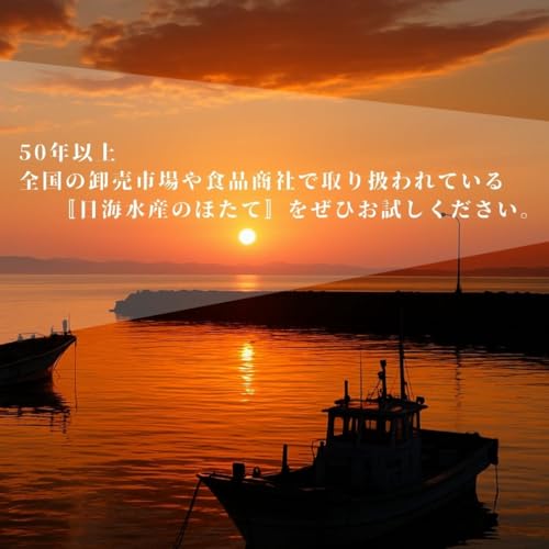 ボイルほたて 3