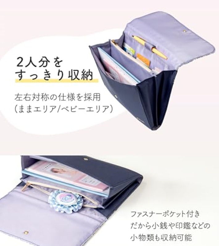 リバティ母子手帳ケース 3