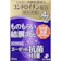 ゼリア新薬工業 エーゼット抗菌目薬 1