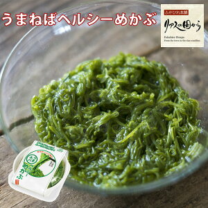 うまネバ ヘルシーめかぶ 1