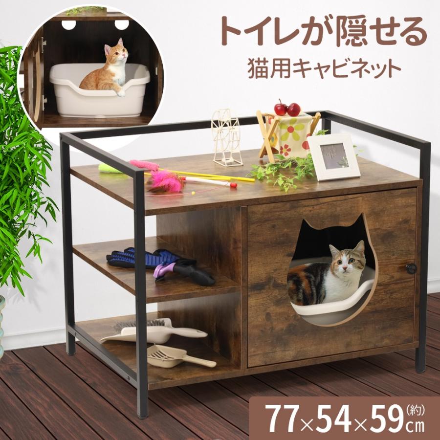トイレが隠せる猫用キャビネット 1