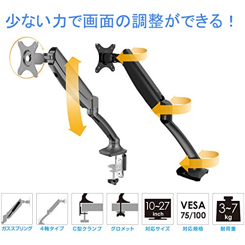 21年 モニターアームのおすすめ人気ランキング23選 Mybest
