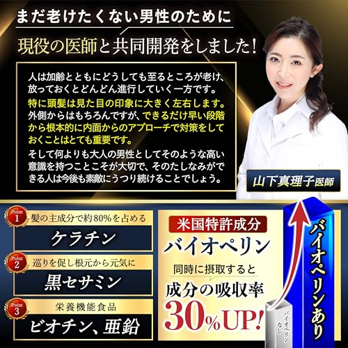 KUROプレミアム 3