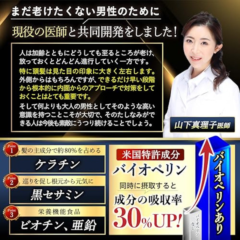 KUROプレミアム 3