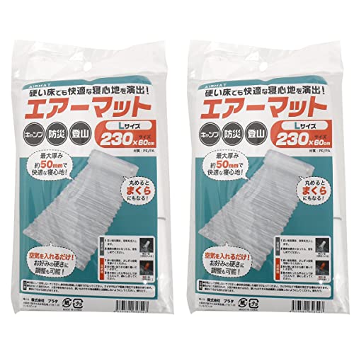 エアマット 防災用 簡易軽量 1