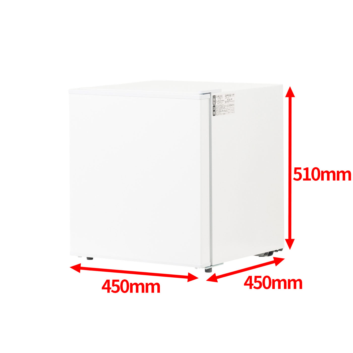 吉井電気 Abitelax 1ドア46L冷蔵庫 AR521を検証レビュー！小型ミニ