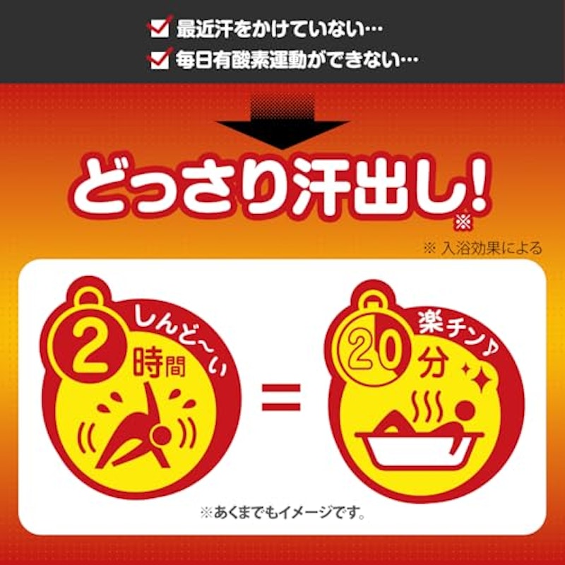 ゲルマ塩風呂 2