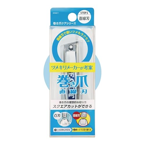 巻き爪用直線刃ツメキリ 1